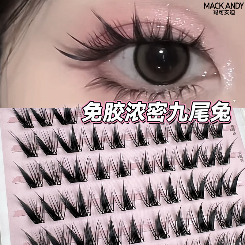 Large-capacity Oblique Flying Fox Series Nine-tailed Rabbit Glue-free Self-adhesive False Eyelash Single Cluster Segmented caramel False Eyelash Batch