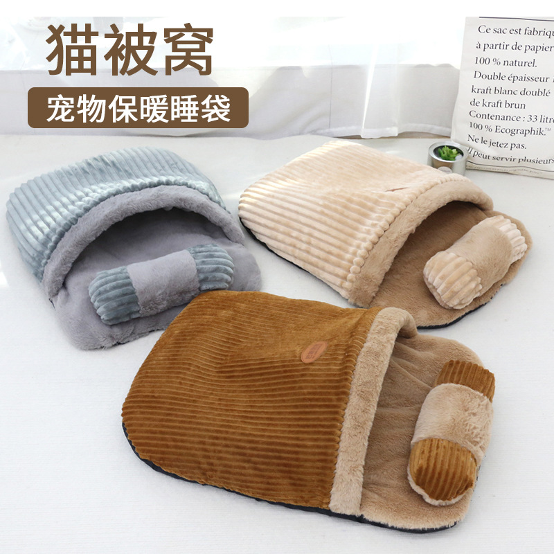 Pet sleeping bag fleece-lined warm cat quilt dog quilt kitten drill hole nest detachable pillow winter semi-closed nest