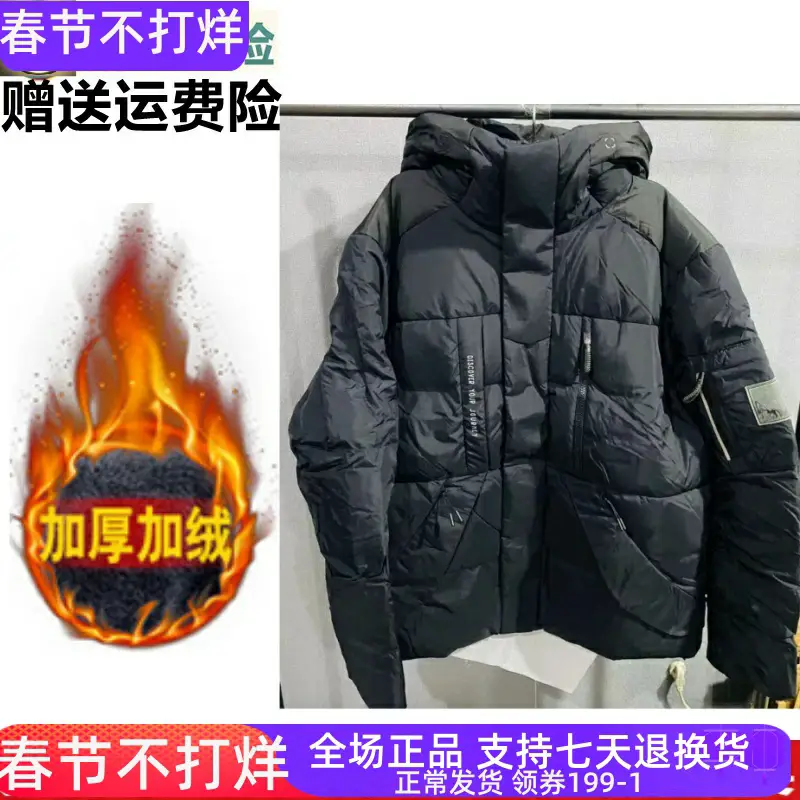 Y Anta down Regular Style thickened Heattech Down jacket Men's Winter New arrival Water-Repellent down Outwear 152446904