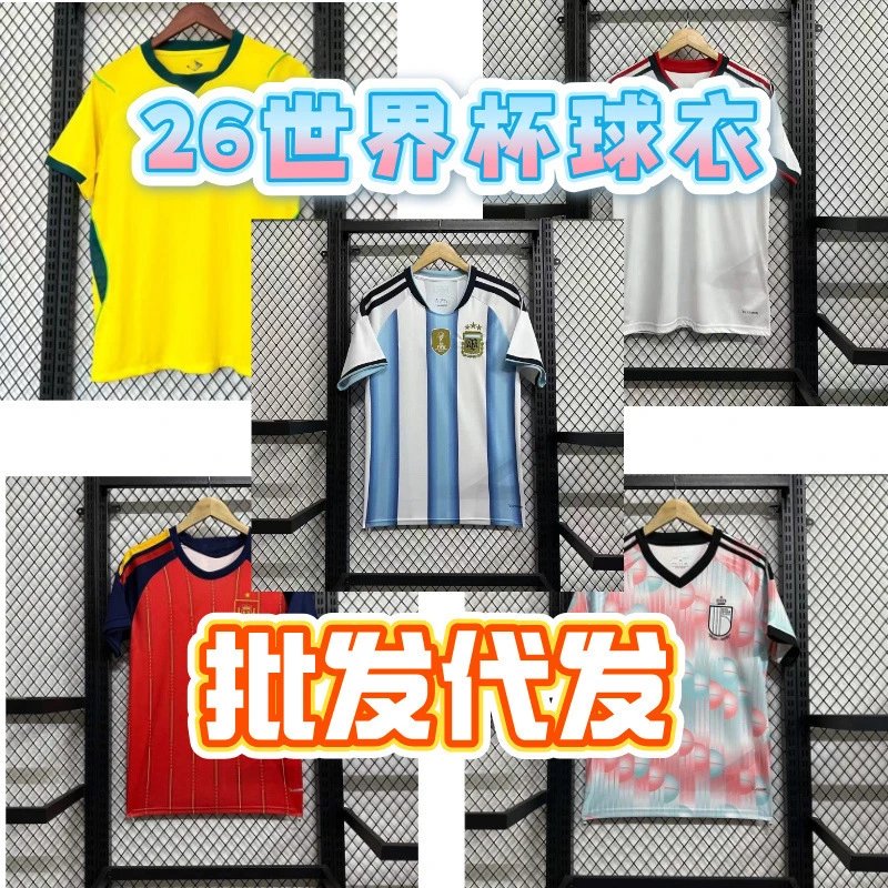 定制*球衣*高品质