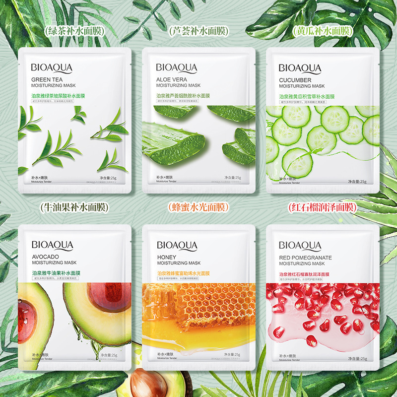 Boquanya Cucumber Centella Asiatica Mask Hydrating and Moisturizing Gentle Nourishing Aloe Vera Repairing Single Pack Wholesale from Manufacturer