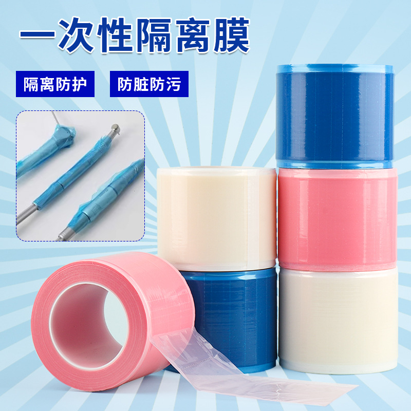 Dental Disposable Isolation Film, Tattoo Equipment Cleaning and Protection Film, Dotted Break-Point Anti-Contamination Film, Equipment Anti-Contamination Film
