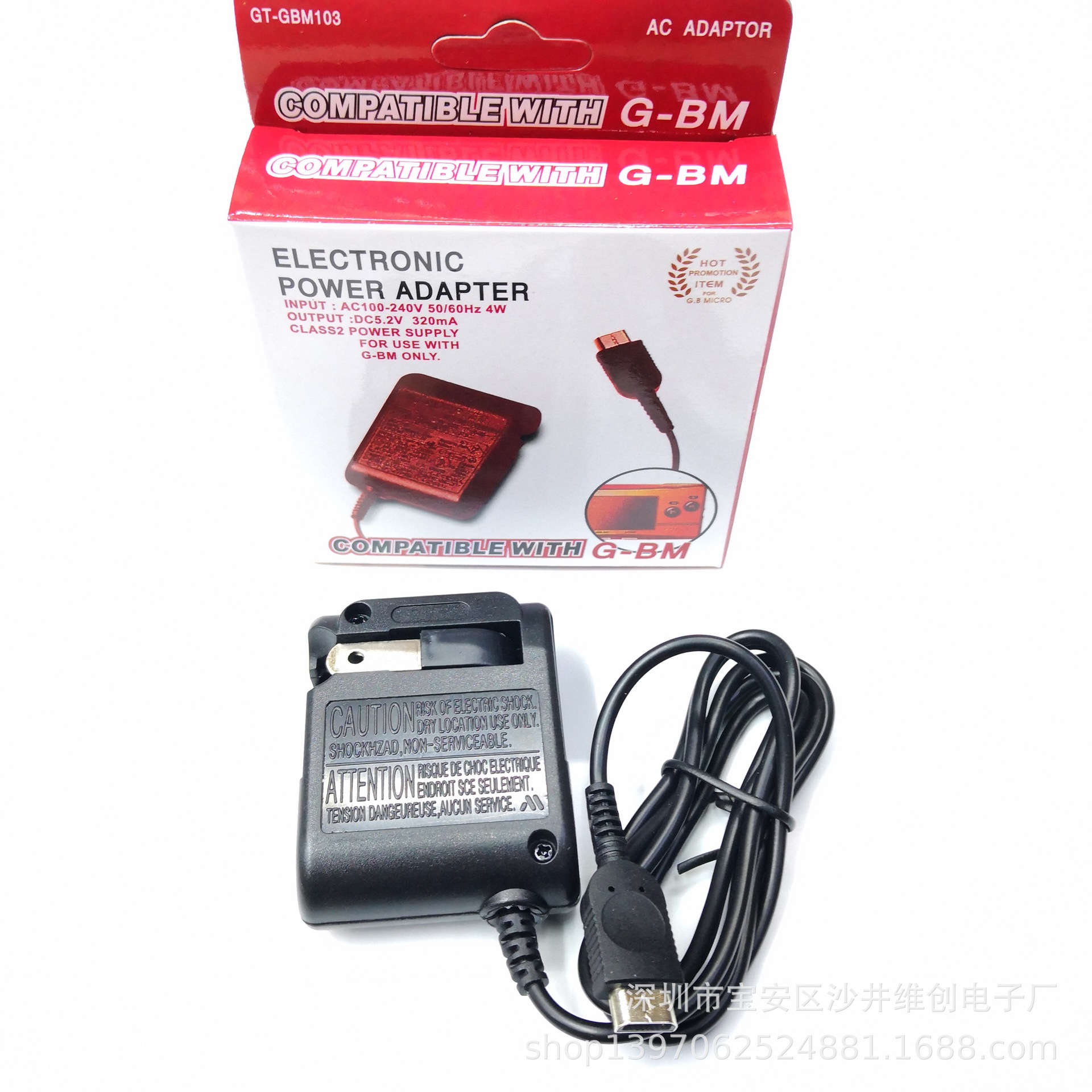 Suitable for GBM Charger GBM Fire Bull GBM Power adapter gameboy mirco adapter