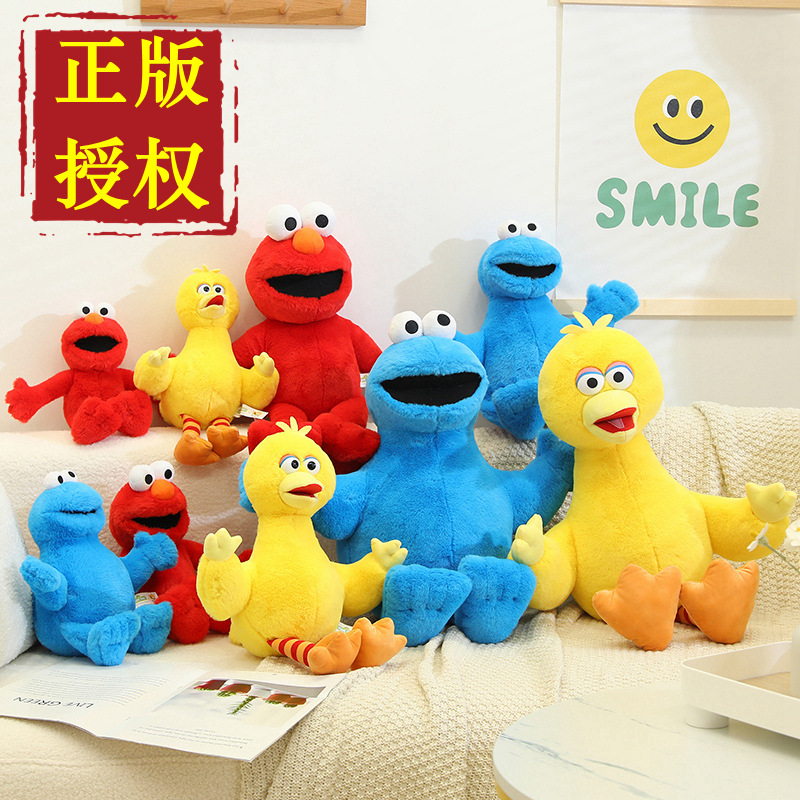 Genuine Sesame Street Elmo Doll Plush Toy Yellow Big Bird Doll Blue Biscuit Strange Grasping Machine Doll