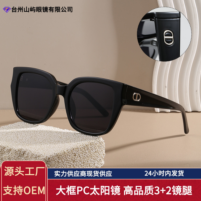 Fashion Retro Large Frame Cat-Eye Sunglasses for Women, Prescription Sunglasses for Women, High-End Style Sunglasses for Men