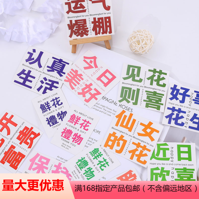 New gift card wholesale net red good peanut vitality greeting card happy birthday happy word festive elevator manufacturers