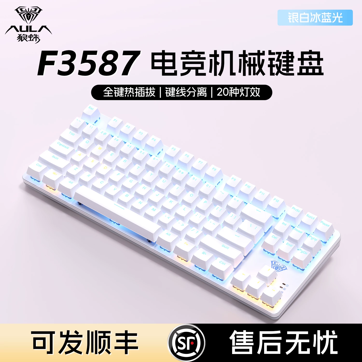 Wolf Spider F3587 Mechanical Keyboard and Mouse Set, Green and Brown Switches, Wired, Hot-Swappable, for Gaming, Computer, and Office Use