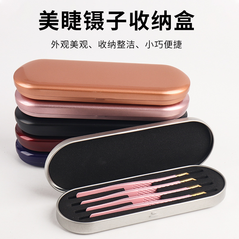 Wholesale eyelash tweezers storage box four slot tweezers iron box selection tinplate planting eyelash tweezers protection box