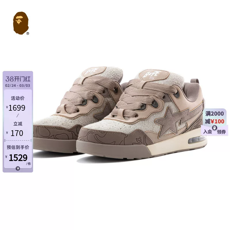 BAPE FLIP STA men's and women's shoes 25 years autumn and winter camouflage suede splicing casual shoes 317911P