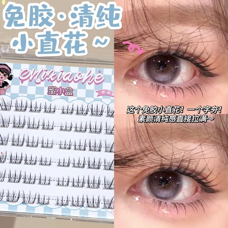 Natural Glue-Free Pure Short Straight Eyelashes with Distinct Strands for a No-Makeup Look, Suitable for Everyday Use and Photo Shoots