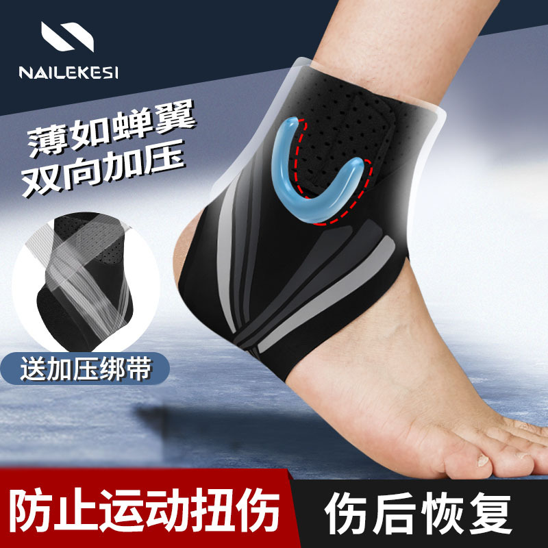Ankle Protection Ankle Protection Recovery Ankle Protection Cover Football Achilles Tendon Protection Cover Rope Skipping Badminton Foot Protection Shoes