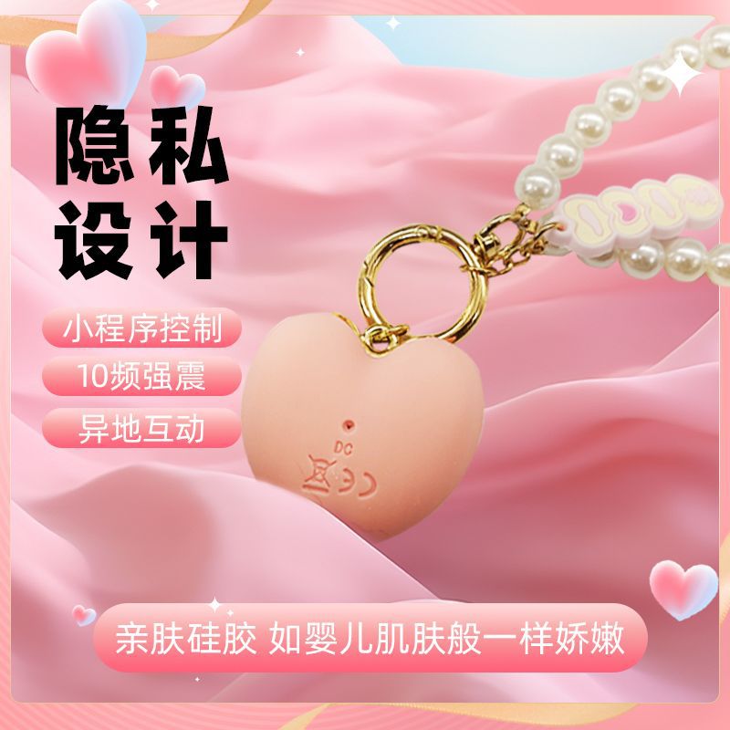 New love pendant remote control sexy vibrator hidden cute strong shock mute vibrator hot adult toy