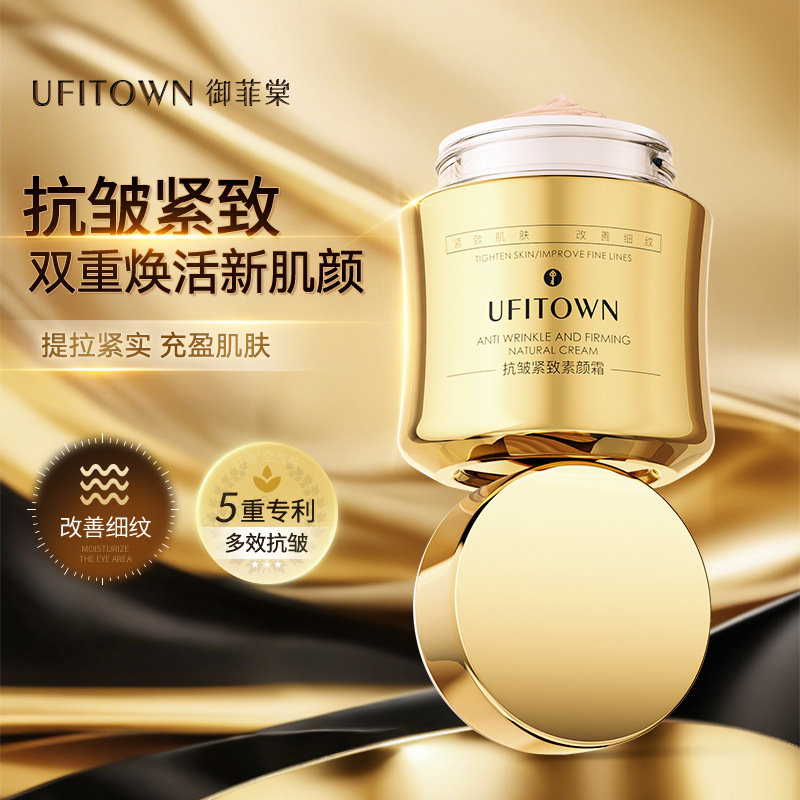 Yufitang Anti-Wrinkle Firming Makeup Cream, Natural Brightening Cream, Long-Lasting, Clear and Transparent Lazy Makeup Cream
