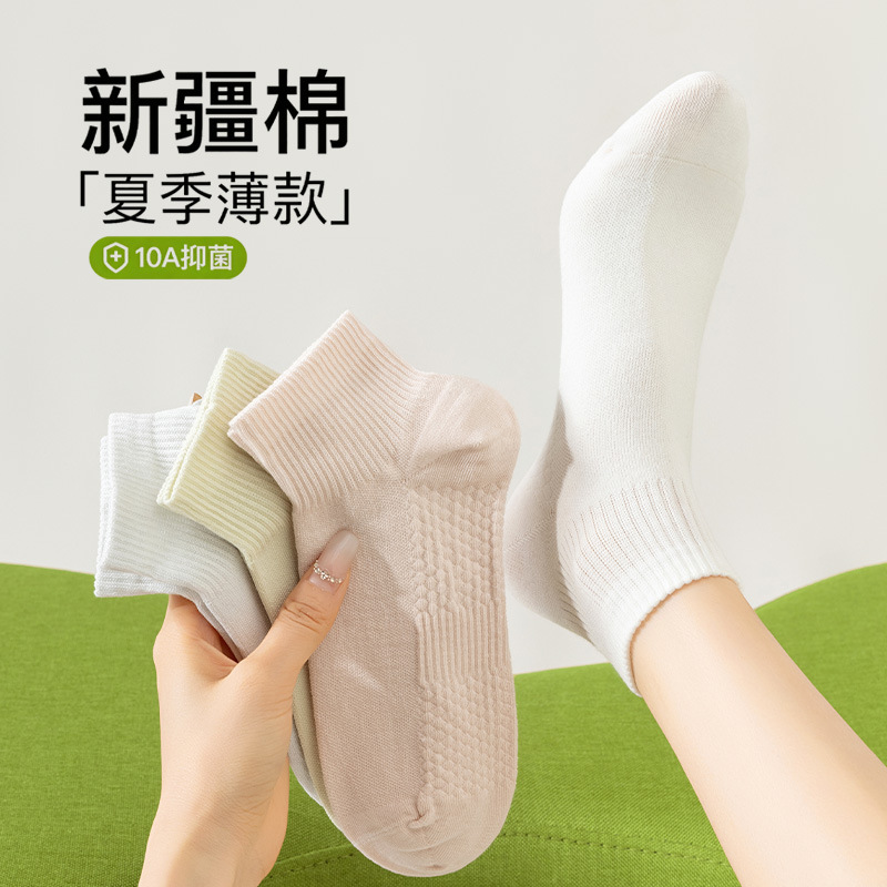 Women's Summer Thin Pure Cotton Short Socks, Antibacterial, Odor-Resistant, Sweat-Absorbent, Seamless, White Ladies' Short Socks, Zhuji Socks