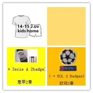 14-15 J.Uv Home Retro Kids Kit【Id:6258101019】16 # -28 #