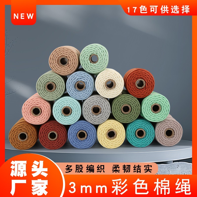3mm100m Color Cotton Rope DIY Handmade Cotton Rope Woven Tapestry Rope Corset Decorative Rope