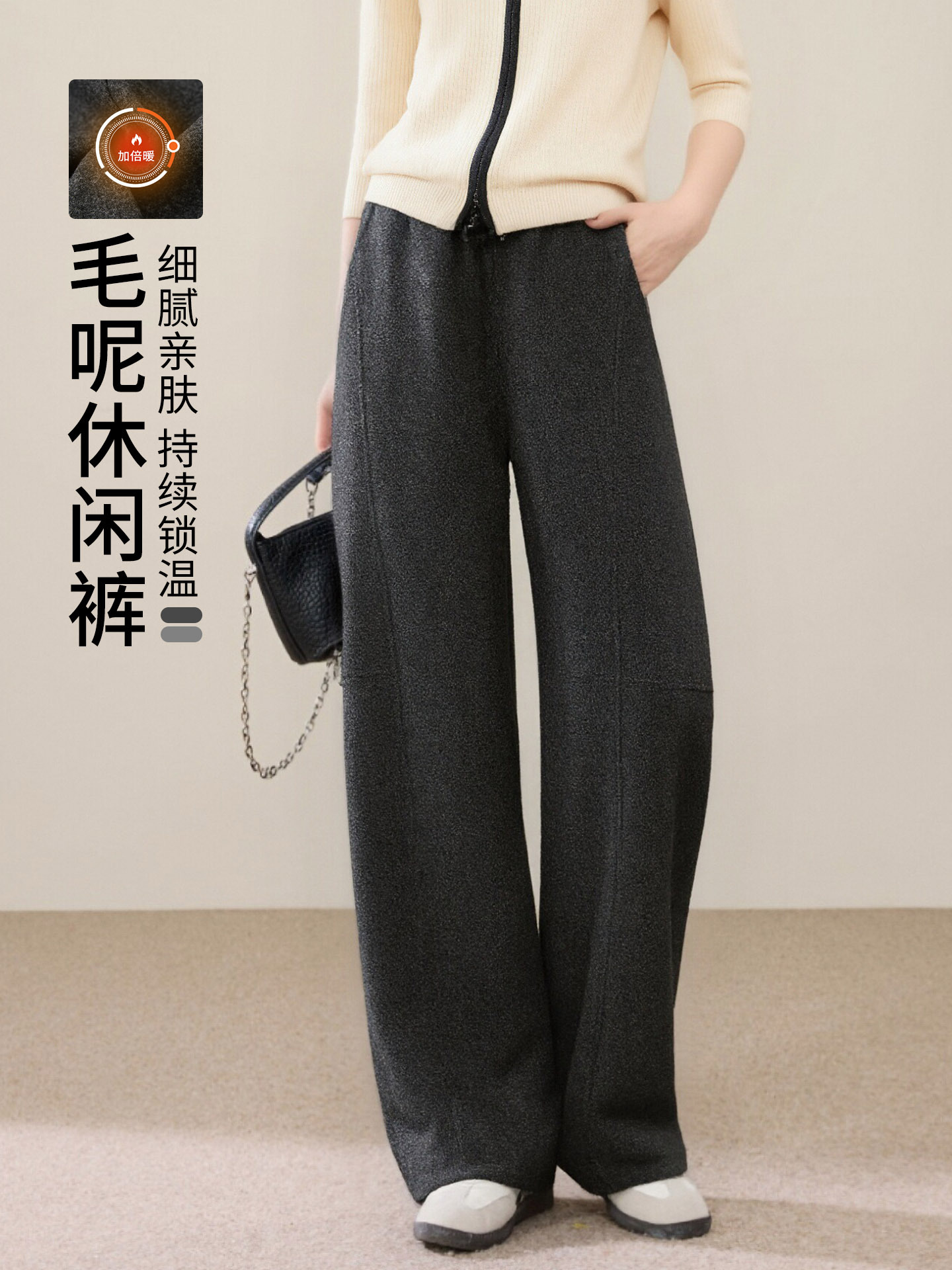 Woolen Casual Pants for Women, 2026 Spring New Style, Thickened Warm Pants, Straight-Leg Pants, Elastic Waist, Loose Long Pants