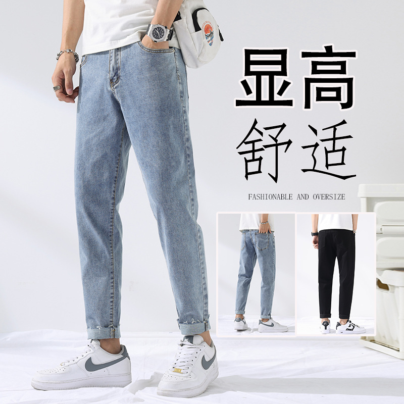 Students Spring and Summer Korean ins Super Hot Men's Straight Jeans Wash Water Teenagers Slim-fit Skinny Pants Men's Trousers
