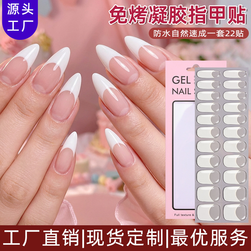 Zhengxiang Factory Customized Odm French-Style No-Bake Gel Nail Stickers Uv-Free Gel Nail Stickers Oem