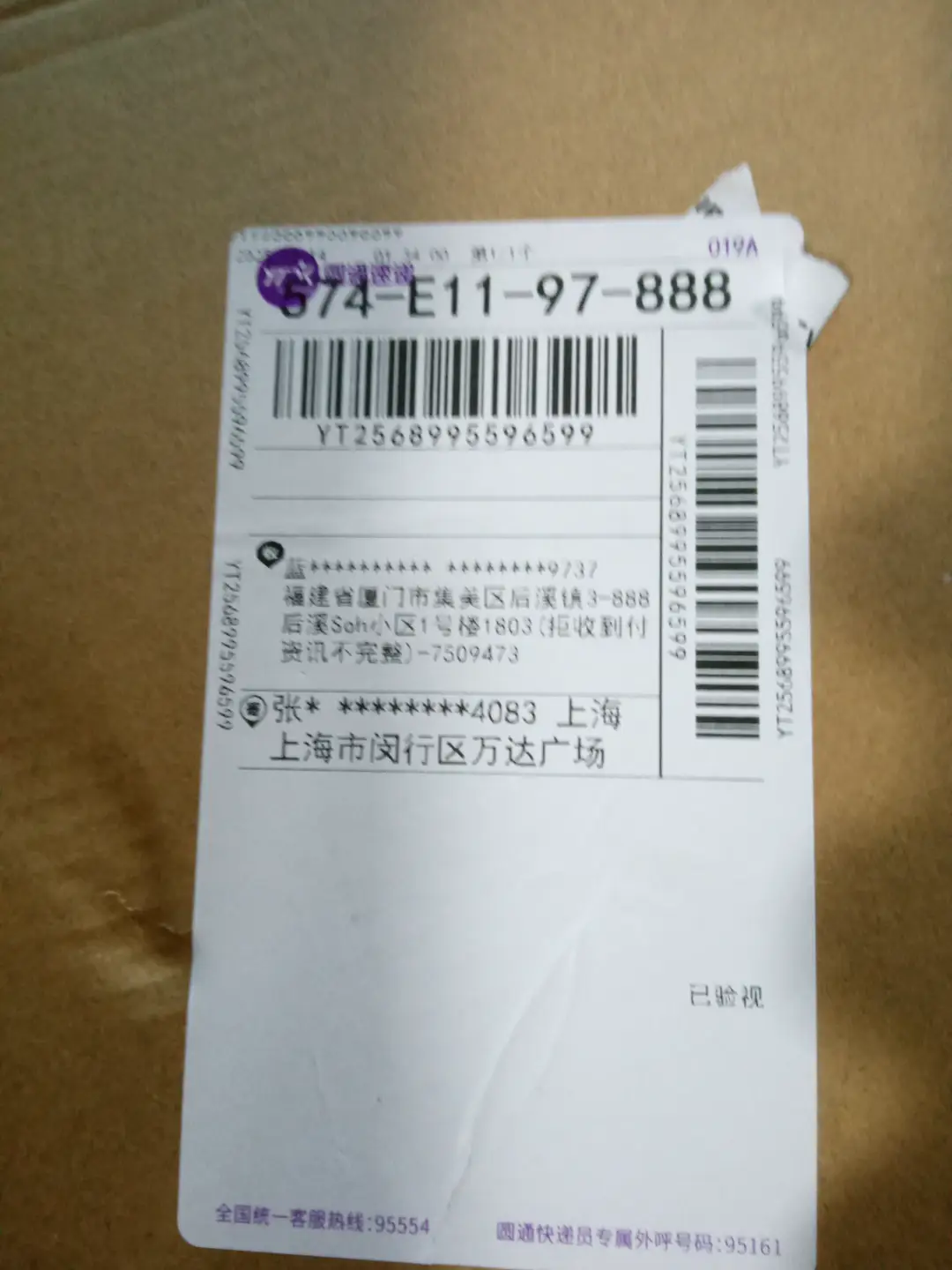 【绿X】 UGGG系列 合集 秋冬羊皮毛一体雪地靴