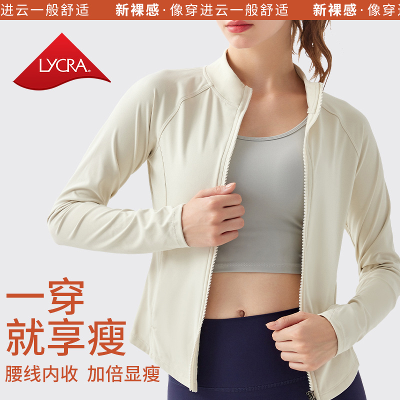 New Yoga Jacket, Cycling Wear, Long-Sleeve Cardigan, Tight-Fitting Top, Naked-Feel Sportswear, Women's Autumn Fitness Wear
