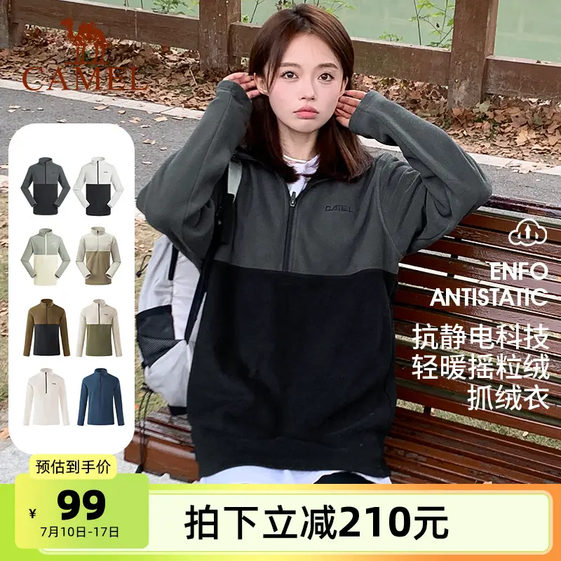 Camel Outdoor Stand Collar Fleece Jacket Women Loose 2025 Spring & Fall New arrival Polar Fleece Heattech Tops Jacket Liner