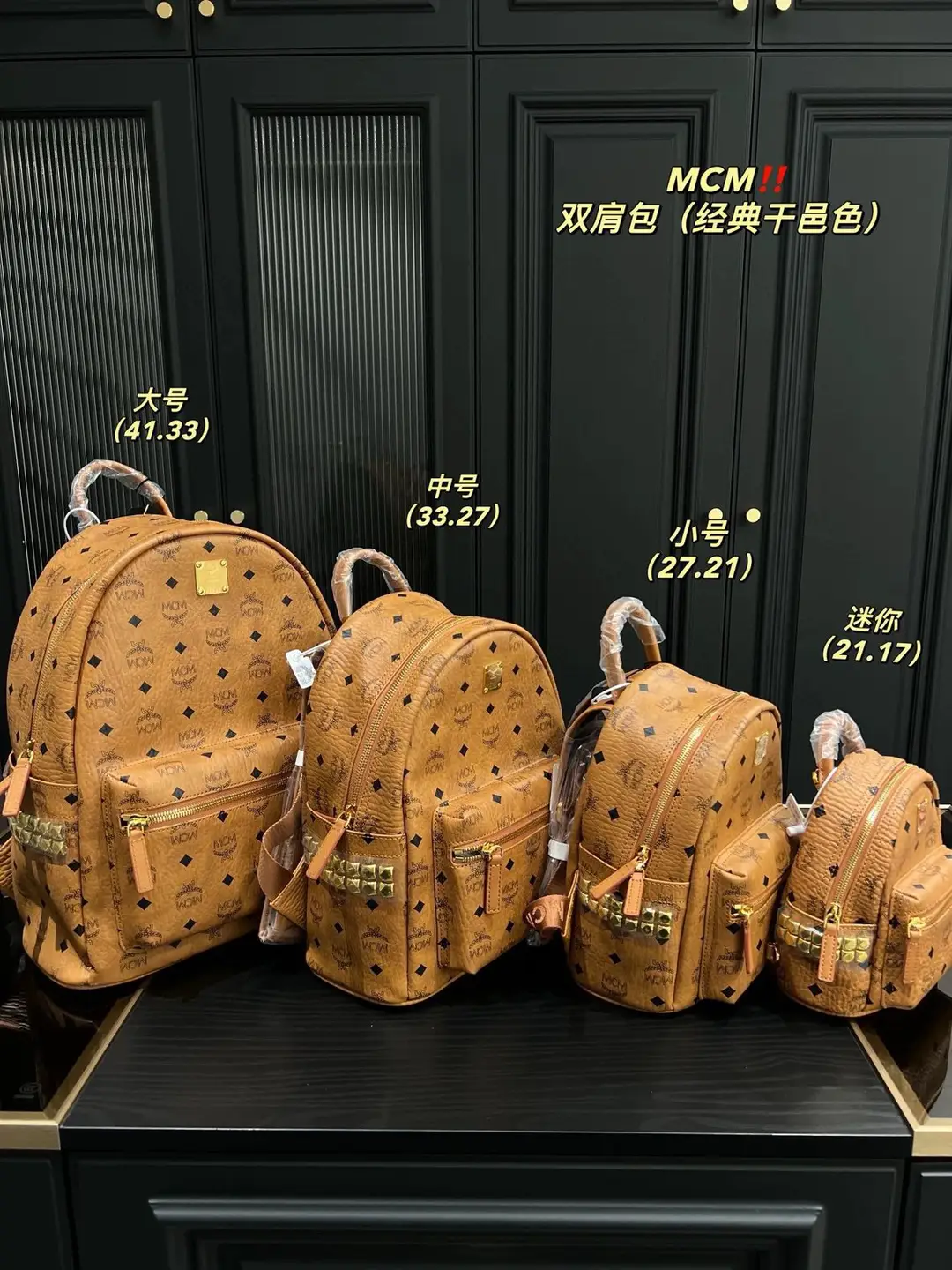 MC双肩包-WhatsApp+17505006870