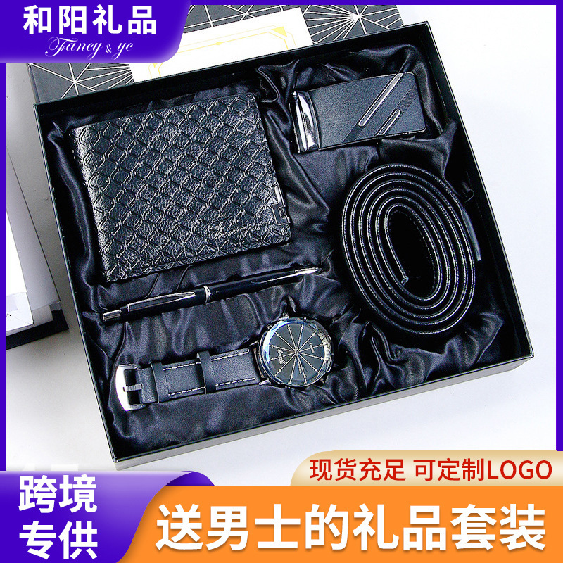 Cross-Border Business Men's Gift Set, Watch, Wallet, Belt, Valentine's Day Gift for Boyfriend, Souvenir, Father's Day Gift
