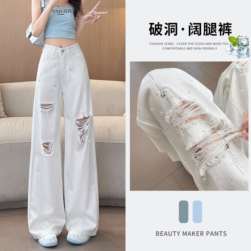 White Rhinestone Ice Silk Wide-Leg Jeans for Women, Ripped Pants, Summer High-Waisted Leg-Covering Drapey Floor-Length Pants