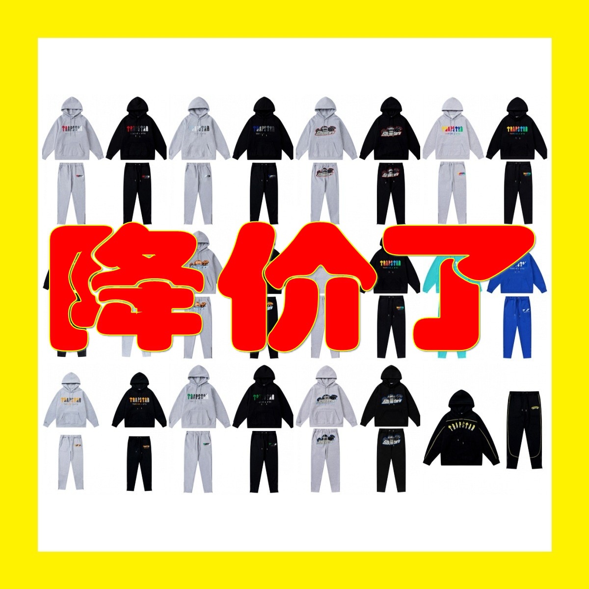 Trapstar Rainbow Gradient Letter Tiger Head Embroidered Hooded Sweatshirt + Long Pants Sports Sweatpants Jogging Set