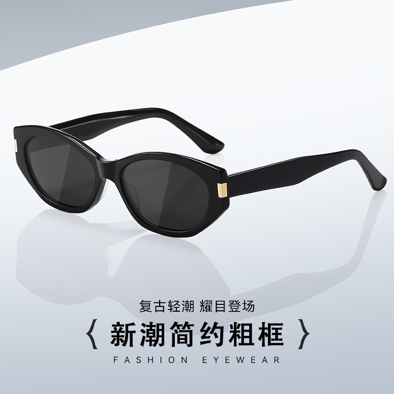 2025 Fashion New Narrow Frame Cat's Eye Sunglasses Women's High Sense Face Small Cocoa Mirror Plate Polarized Sunglasses