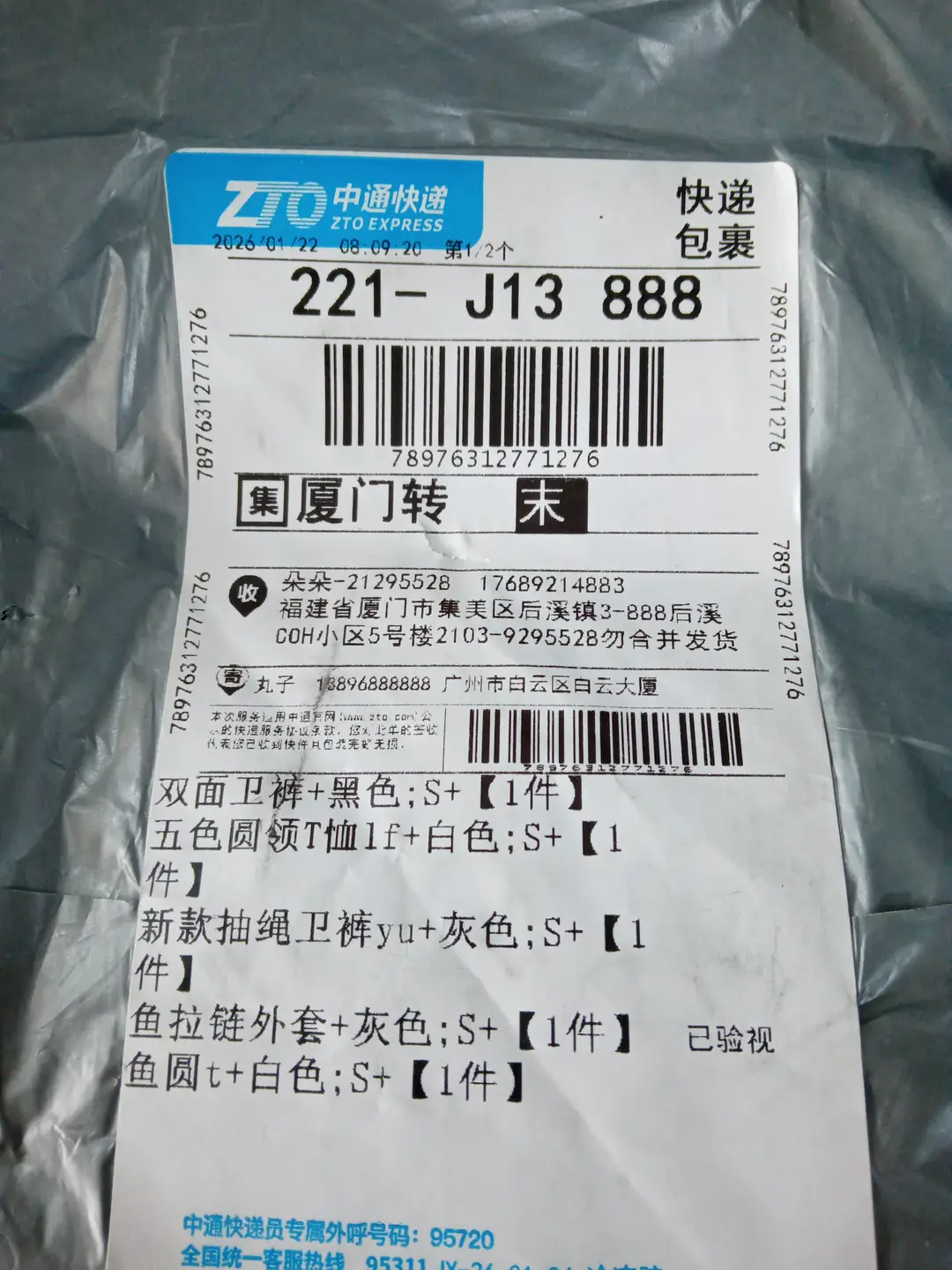 Six-color round neck T-shirt short sleeve cotton yu