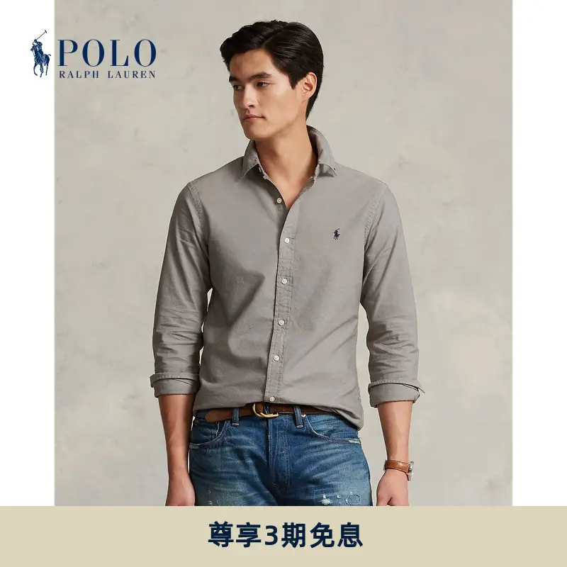 Ralph Lauren/Ralph Lauren Men's Classic Edition Cotton Garment Dyed shirt Rl15953