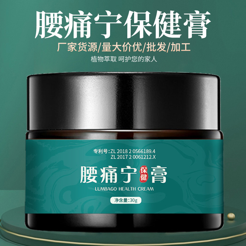 Yaotonning Health Care Ointment Shujing Huoluo Joint Care Ointment 30g/Bottle Lumbar Discomfort Care Ointment