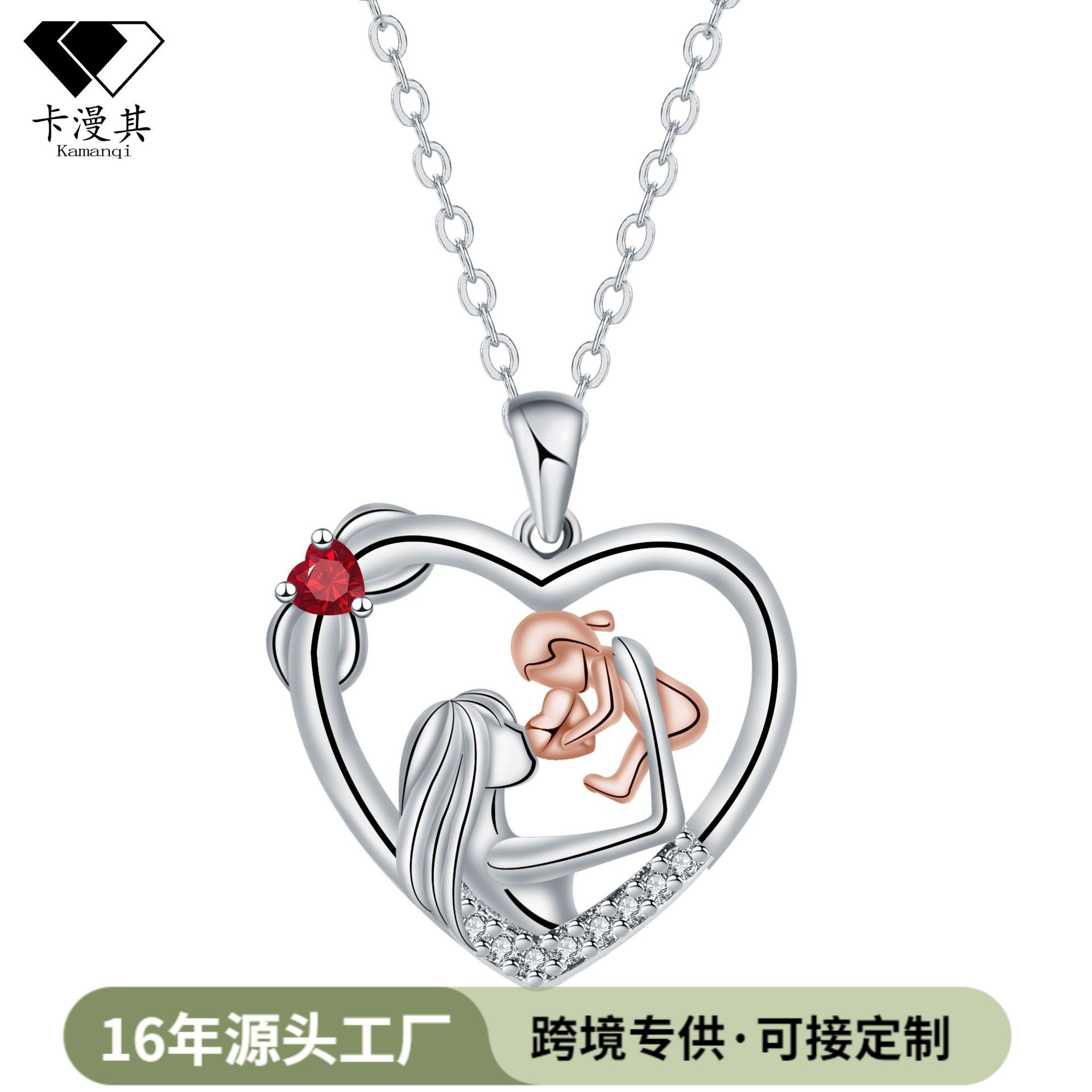 Kaman its cross-border e-commerce jewelry mother's day hot mother and daughter pattern necklace heart pendant jewelry women