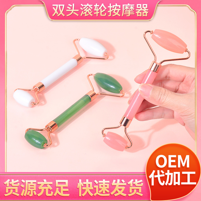 Double-head roller facial massager beauty salon facial relaxation massager non-jade massage stick shaving roller