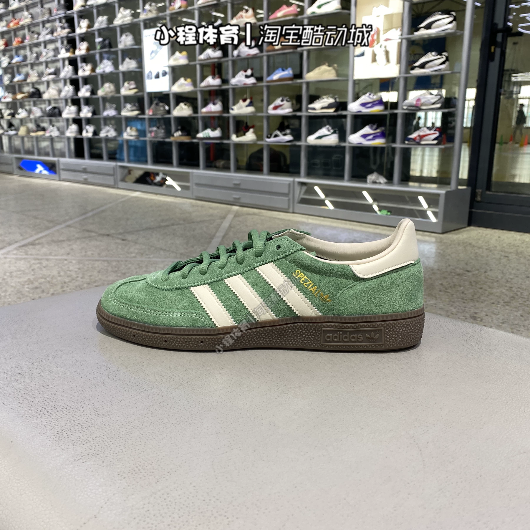 Adidas三叶草HANDBALL SPEZIAL男女德训板鞋JP5278 IE5895 IG6192