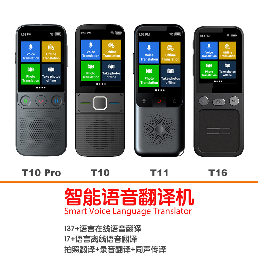 Cross Border Smart Translator Russian German Vietnamese French Arabic Offline Translator Voice Translation Pen