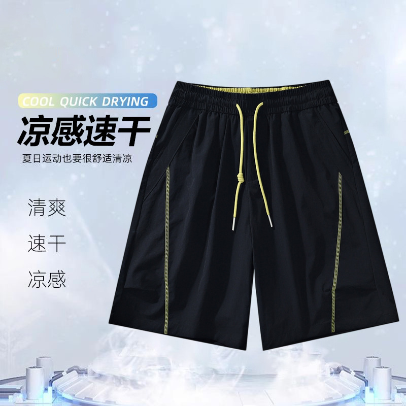 Men's Casual Shorts, Summer Thin Shorts, Custom Quick-Dry Stretch Pants, Sports Loose Fit, Large Size Five-Point Pants for Men