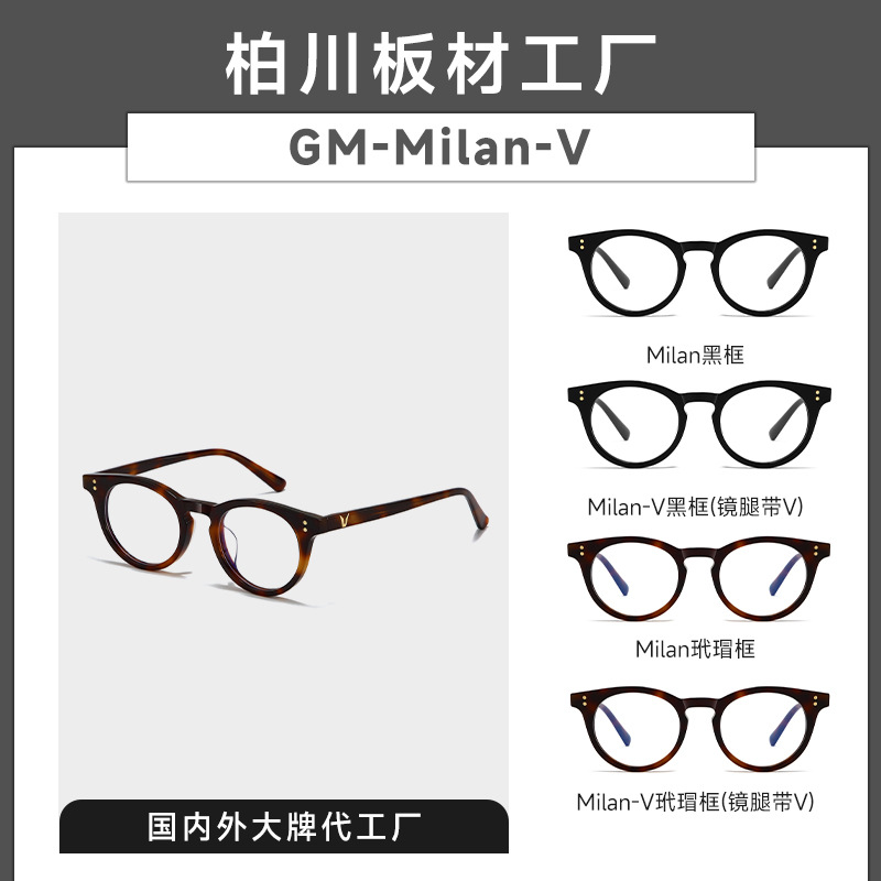 Gm New Milan Retro Black Frame Acetate Glasses for Men and Women, Small Round Frame, Anti-Blue Light with Degree Bc-8006