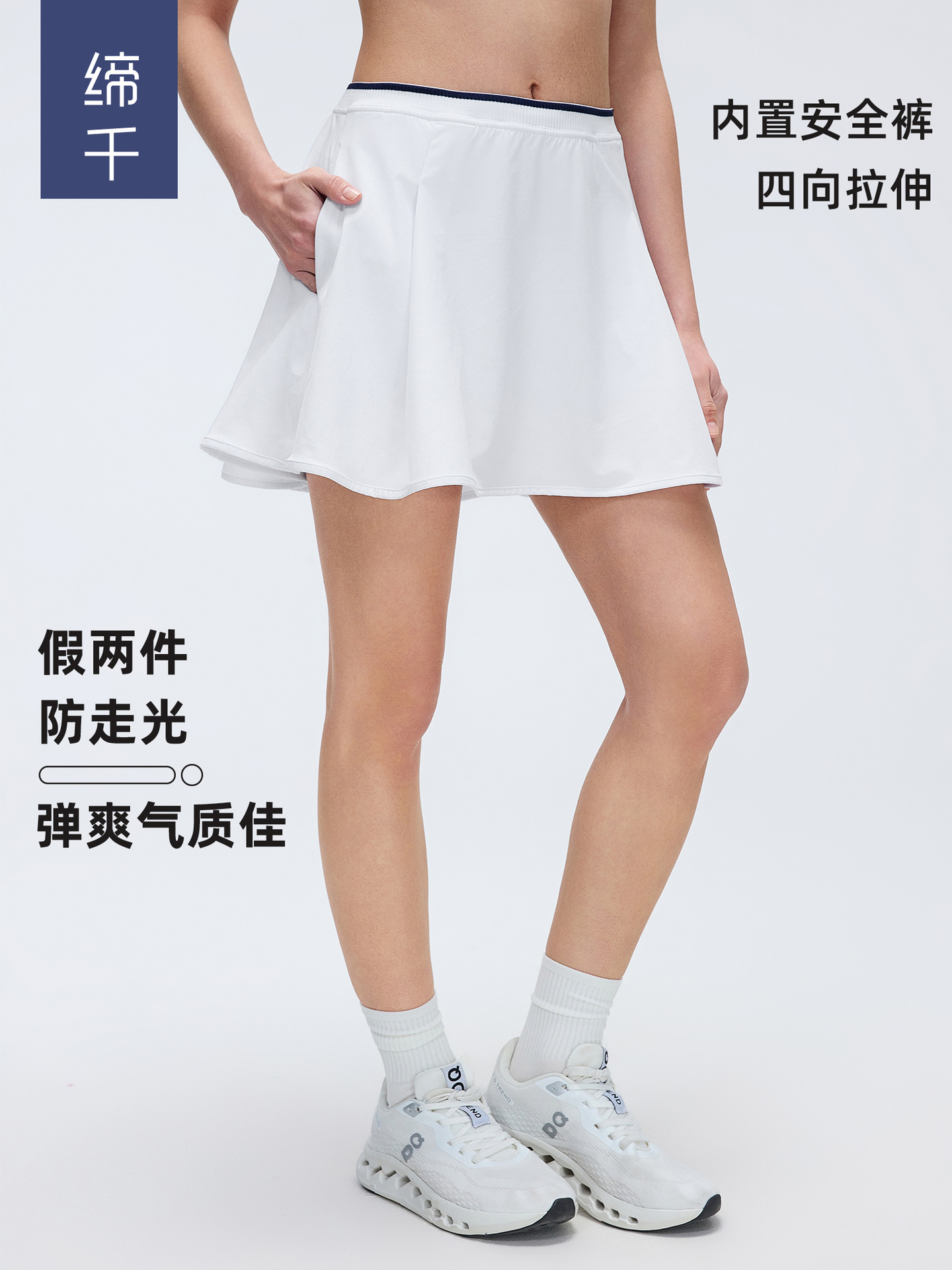 Contrast Color Fake Two-Piece High-Waisted Yoga Tennis Skirt, Sweat-Absorbent, Breathable, Anti-Exposure, A-Line Sports Short Skirt for Women D26010