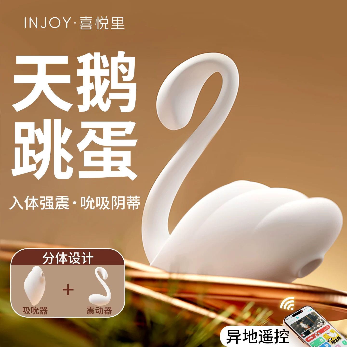 Vibrating Egg Female Masturbation Device, Insertable, Strong Vibration, Clitoral Sucking, Orgasm, App Remote Control, Sex Toy, Silent