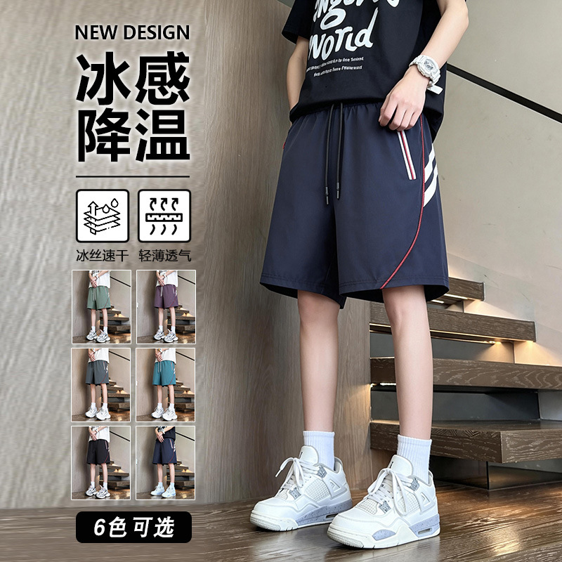 2026 Summer Men's Shorts Sports Casual Running Ice Silk Quick-Dry Beach Shorts Mid-Length Outdoor Wear Men's Style