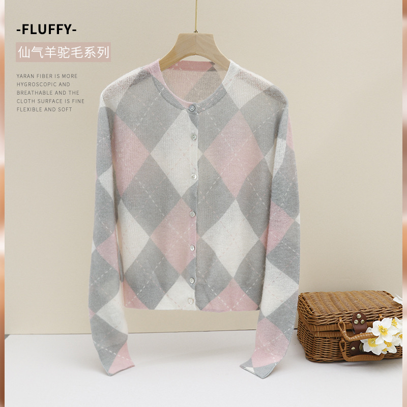 "Alcaba" Alpaca Plaid Watercolor Printing and Dyeing Lightweight Knit Sweater Fleece Crewneck Cardigan Women