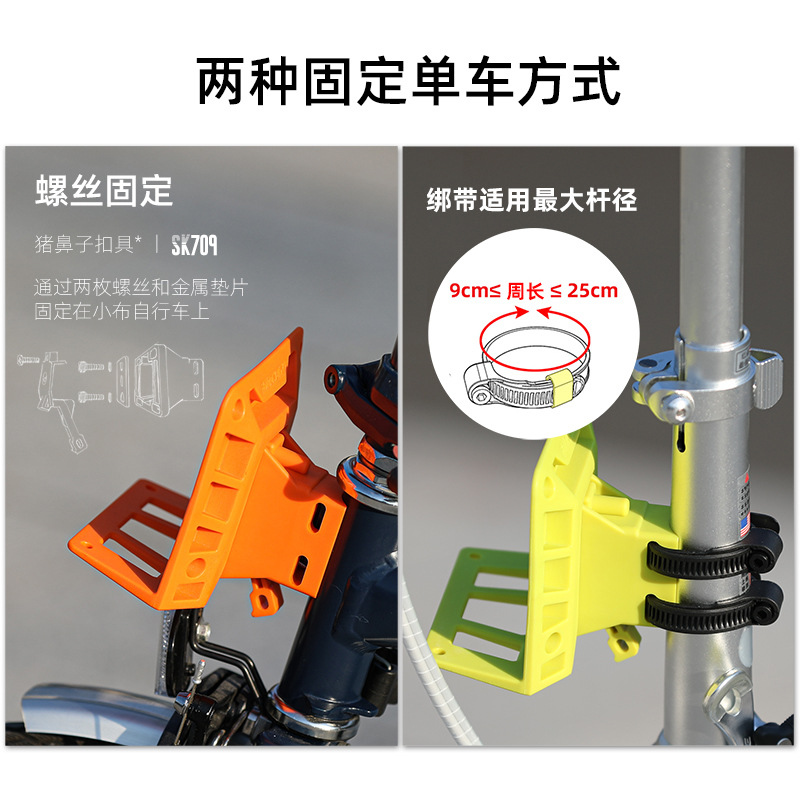 Rhinowalk small cloth pig nose buckle + adapter suit small cloth front-end Mount DIY Bicycle Accessories