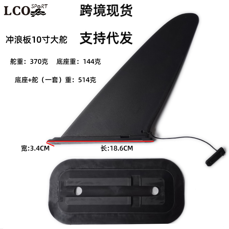 Inflatable Surfboard Paddle Board, Easy to Disassemble and Assemble, Insert-Type 10inch Large Tail Fins, Competition Water-Dividing Board, Large Fin Key