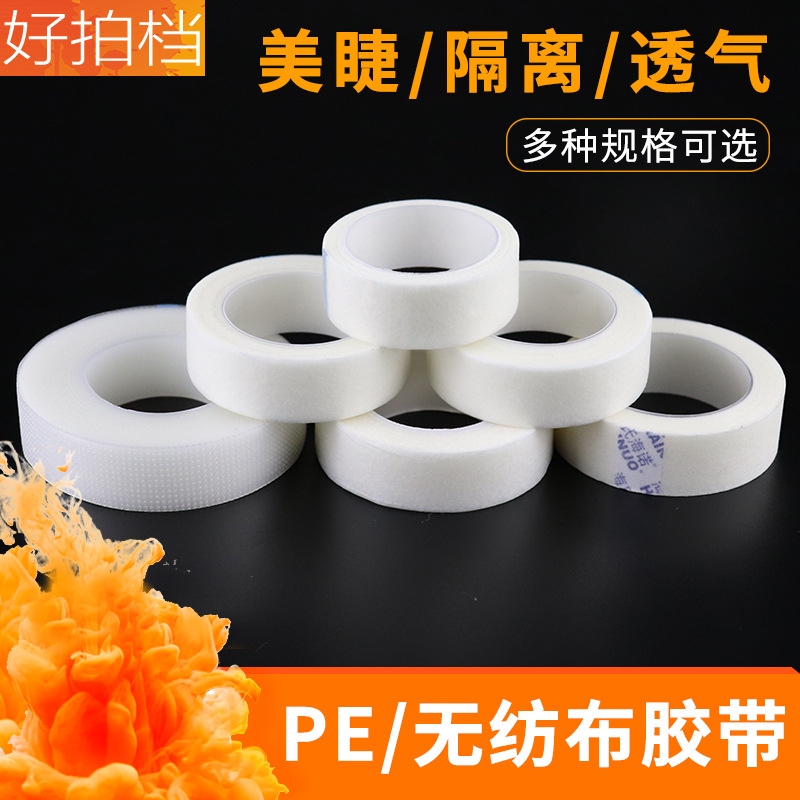 Special Non-woven Tape for Embroidery Planting False Eyelash PE Breathable Isolation Tape Grafting Eyelash Tool