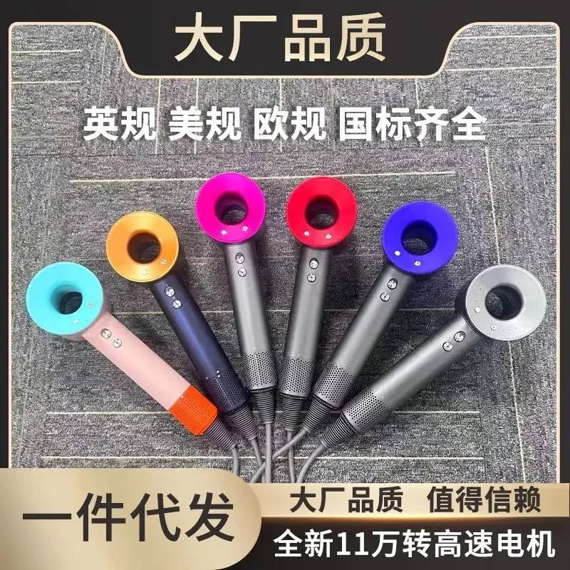 ****12*****电吹风筒**