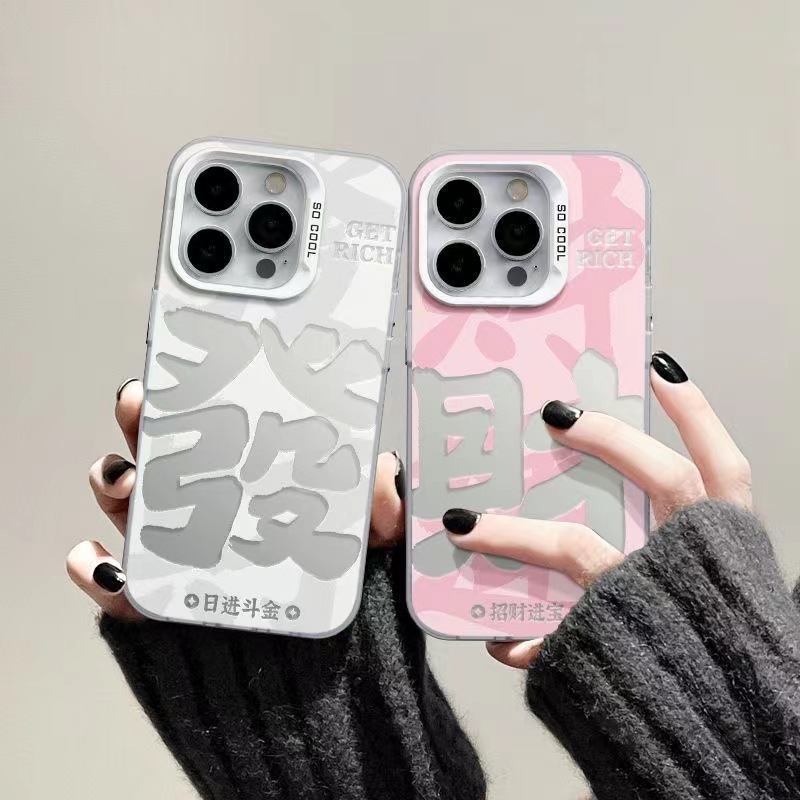 Girly and Trendy Phone Case Suitable for iPhone 15, Also Suitable for 17, 14, High-End 13, Beautiful 11, Personalized Xr, Creative 16