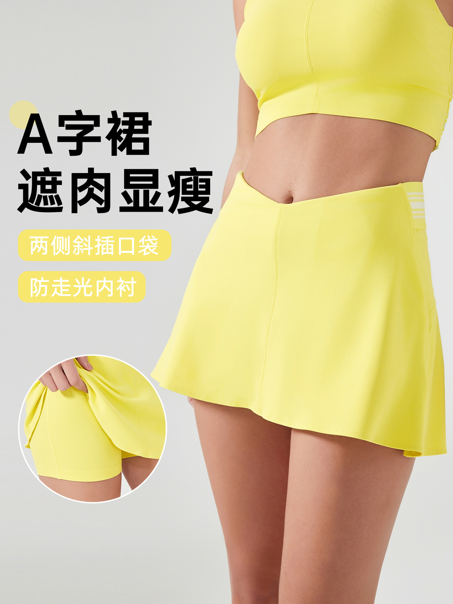 Summer quick-drying outdoor sports tennis skirt with lining anti-light high waist slimming yoga skirt D25021